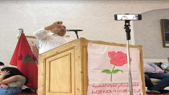 إدريس لشكر يحل بصفرو بالمؤتمر الإقليمي السادس لحزب الوردة