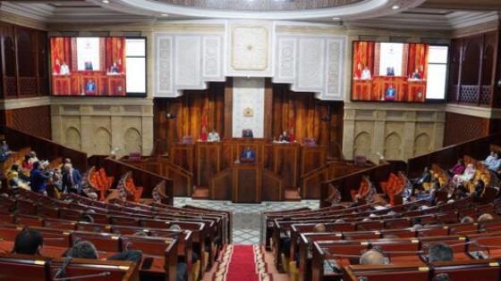 تعديلات انتخابية جديدة بالمغرب: نحو فصل حقيقي للسلط وإنهاء ازدواجية المهام بين البرلمان والجماعات الترابية