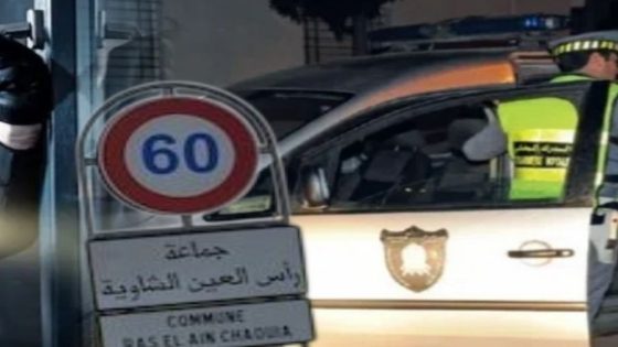 رأس العين الشاوية.. الدرك الملكي يضرب بقوة ويوقف مشتبه فيهم في قضايا السرقة وحيازتها والتنقيب عن الكنوز
