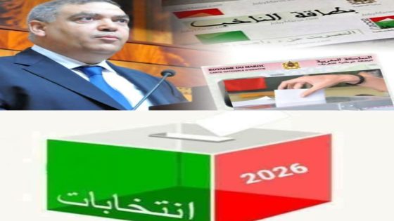 وزير الداخلية يعلن استمرار عملية التسجيل في اللوائح الانتخابية إلى غاية 31 دجنبر 2025