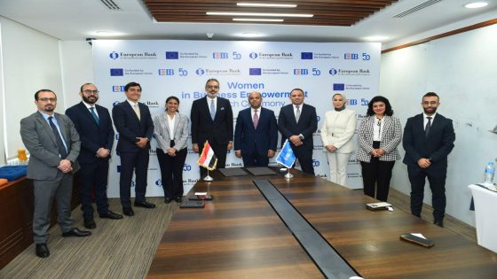“البنك التجارى الدولى يعزز ريادته في دعم رائدات الأعمال بإطلاق برنامج تمكين المرأة في قطاع الأعمال بالتعاون مع EBRD ”
