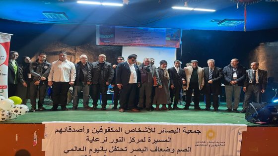 سطات.. جمعية البصائر تحتفي باليوم العالمي للأشخاص في وضعية إعاقة في حفل إنساني وفني متميز