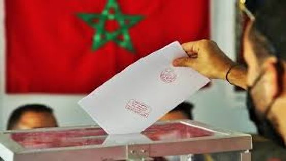 وزارة الداخلية تعلن تمديد فترة التسجيل في اللوائح الانتخابية إلى غاية 31 دجنبر 2025