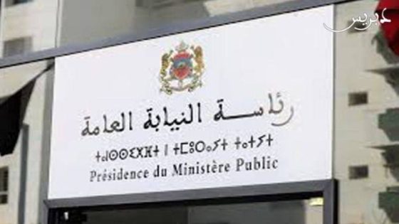 رئاسة النيابة العامة تمكنت من تصفية أزيد من 497 ألف شكاية سنة 2024