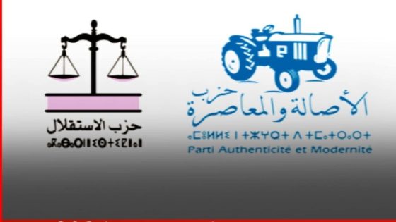 صراع التزكيات يشعل سباق 2026 وقيادات الأحزاب في قلب المعركة.