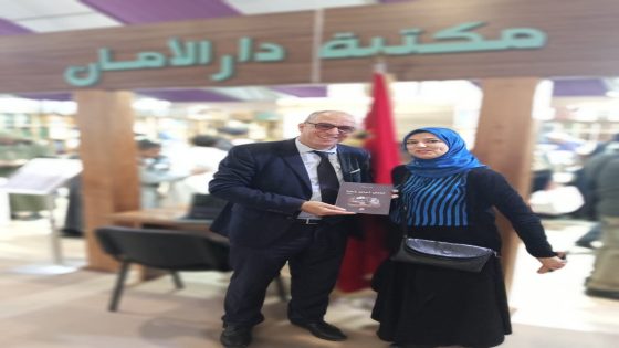 في احتفالية فكرية بالمعرض الدولي للكتاب بالرباط الأديب المغربي هشام زيزان يوقع “أراني أعصر خمراً” برواق دار الأمان