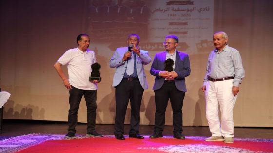 ليلة وفاء بالرباط تحتفي بثمانين سنة من تاريخ نادي اليوسفية الرباطي وتكرم صناع أمجاده