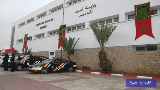 ولاية أمن أكادير تكشف حقيقة «شبكة السيارة السوداء» بتارودانت