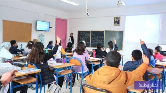 وزارة التربية تفتح باب التدريس أمام طلبة الإجازة