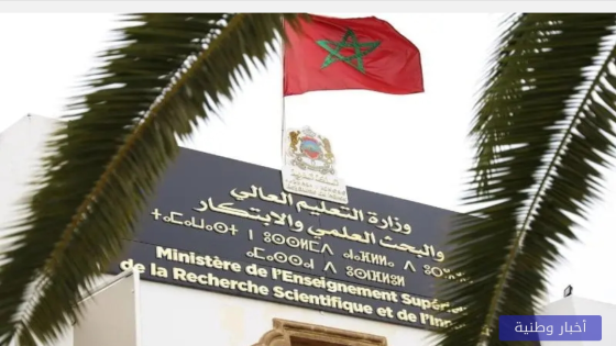 المغرب يقرر تسهيلات جديدة لاستقبال الطلبة الأفارقة بالجامعات المغربية