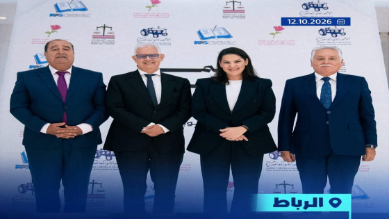 أعلنت فاطمة الزهراء المنصوري، رئيسة الحكومة المعينة والمنسقة الوطنية للقيادة الجماعية