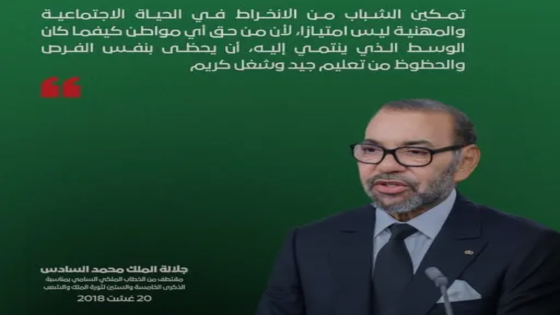 الملك يدعو إلى تمكين الشباب ويراهن على القطاع الخاص لتحريك عجلة التنمية